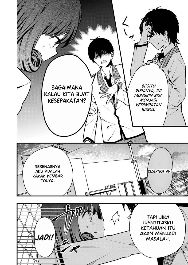 Kononaka Ni Hitori, Ore No Yome Ga Iru Chapter 08 Gambar 7