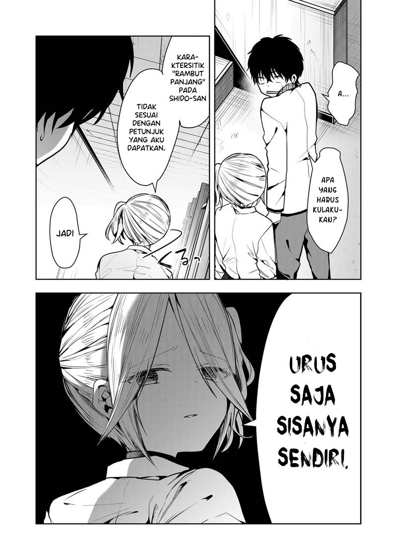 Kononaka Ni Hitori, Ore No Yome Ga Iru Chapter 05 Gambar 14