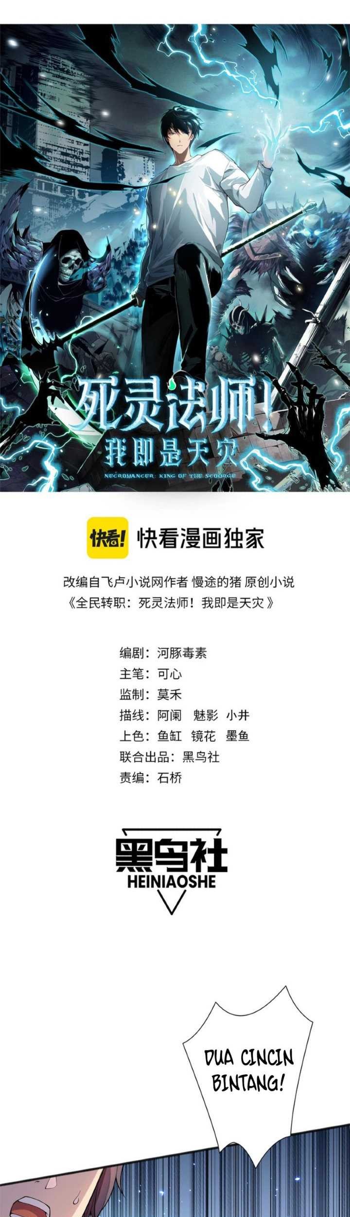 Disastrous Necromancer Chapter 73 Gambar 4
