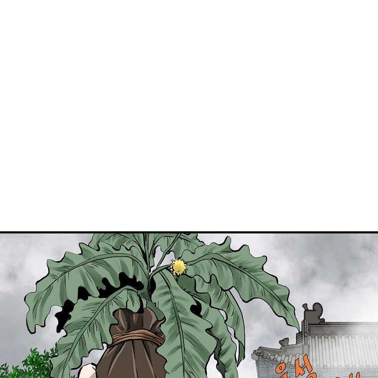 Archer Sword God : Descendants of the Archer Chapter 98 Gambar 61