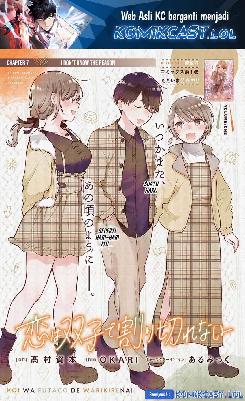 Baca Koi wa Futago de Warikirenai Chapter 07 Gambar 2