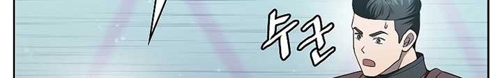 The Constellation that Returned from Hell Chapter 149 Gambar 15