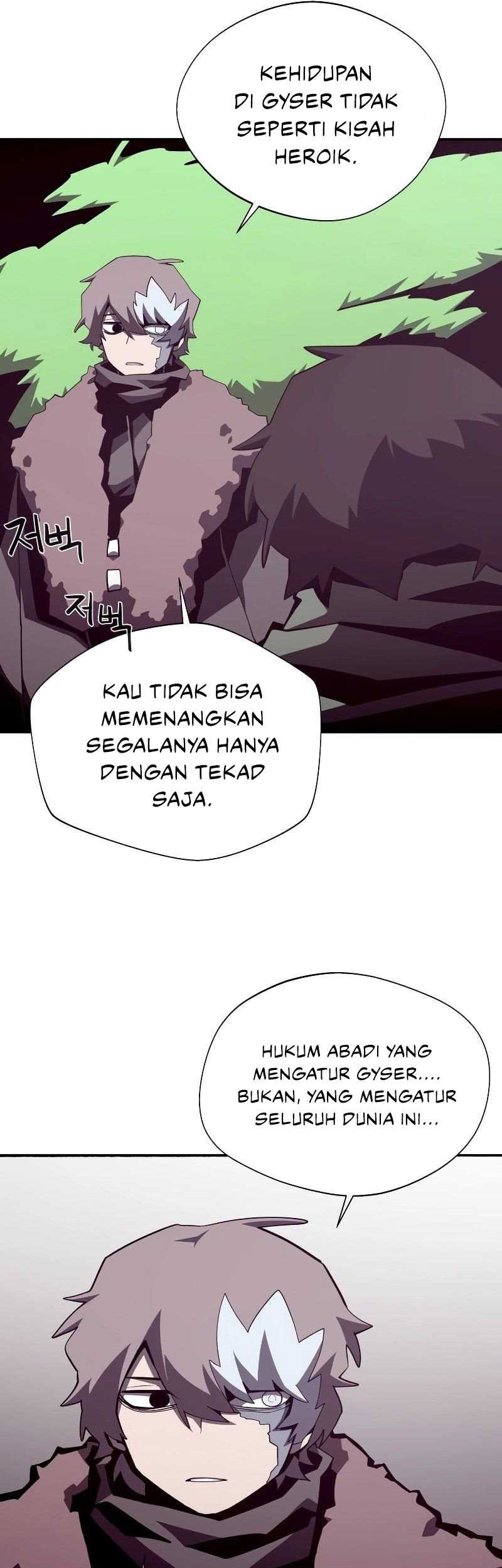 Dungeon Odyssey Chapter 79 Gambar 17