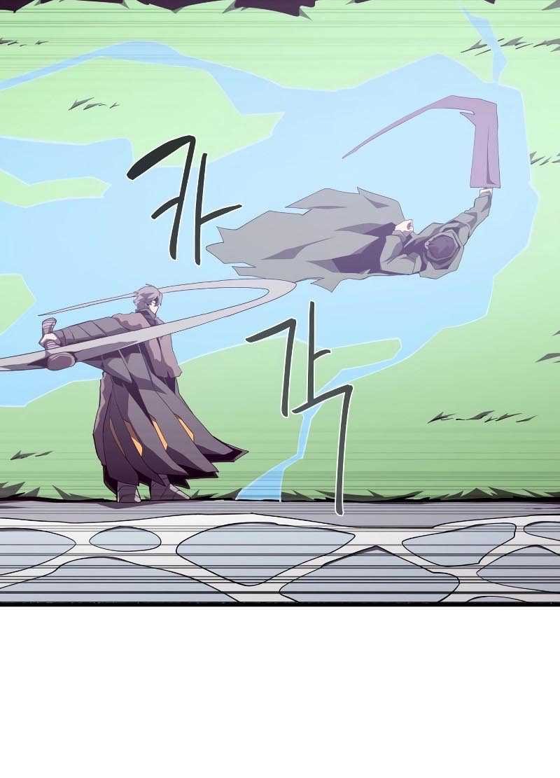 Dungeon Odyssey Chapter 78 Gambar 31