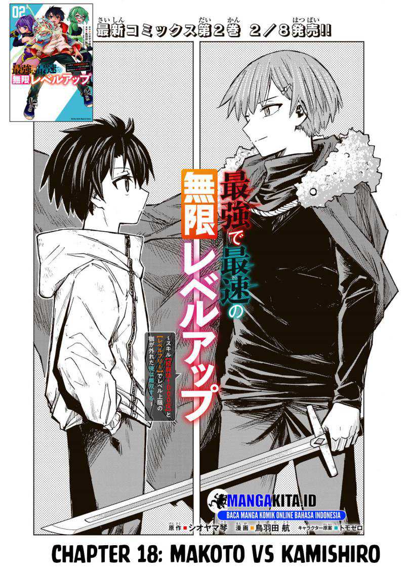 Saikyou de Saisoku no Mugen Level Up Chapter 18 Gambar 3