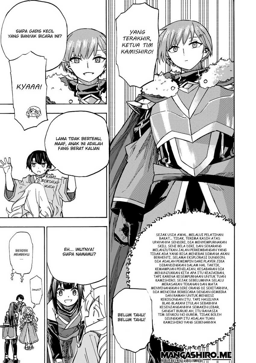 Saikyou de Saisoku no Mugen Level Up Chapter 07 Gambar 5