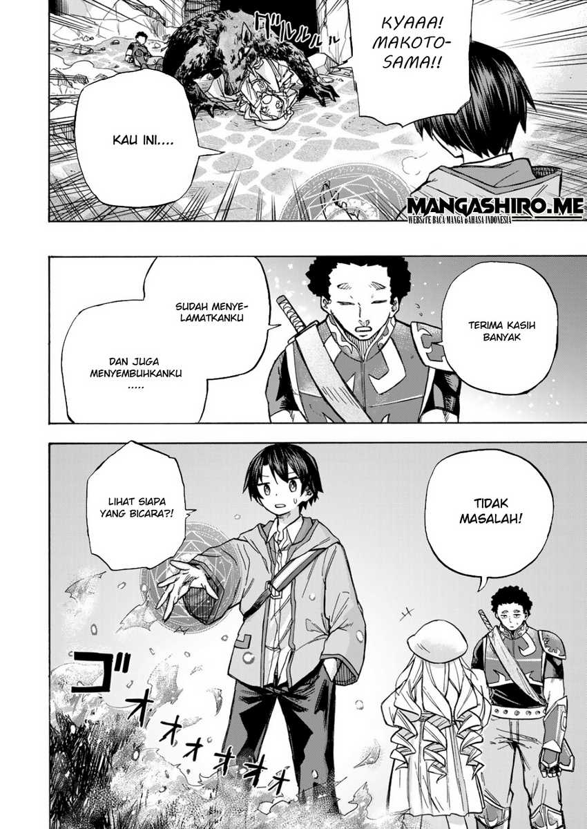 Saikyou de Saisoku no Mugen Level Up Chapter 04 Gambar 6