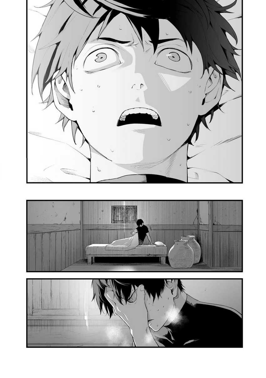 Boushoku-Hi no Ken Chapter 25 Gambar 5