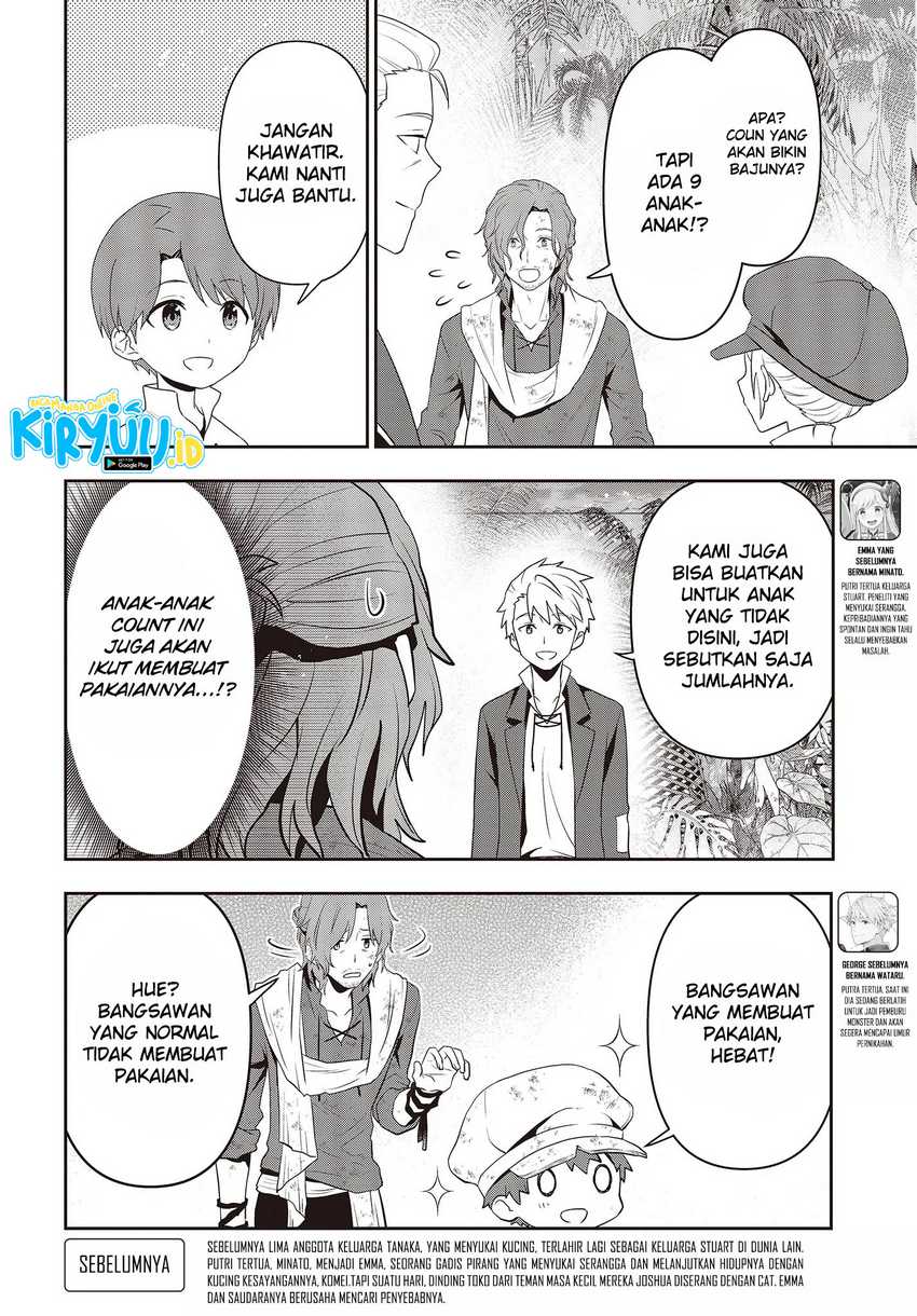 Tanaka Ke, Tensei Suru Chapter 38 Gambar 10