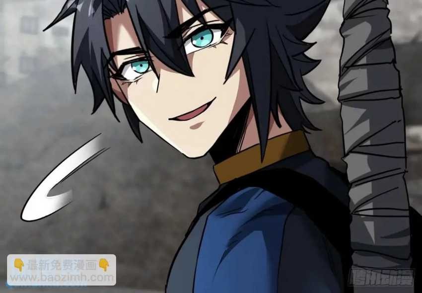 This Game Is Too Realistic Chapter 32 Gambar 30
