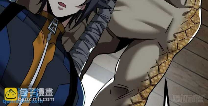 This Game Is Too Realistic Chapter 32 Gambar 39