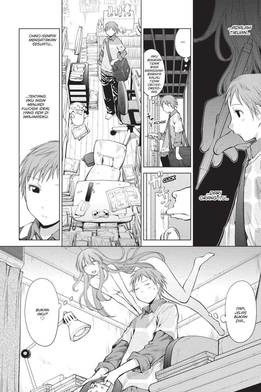 Genshiken – The Society for the Study of Modern Visual Culture Chapter 71 Gambar 15