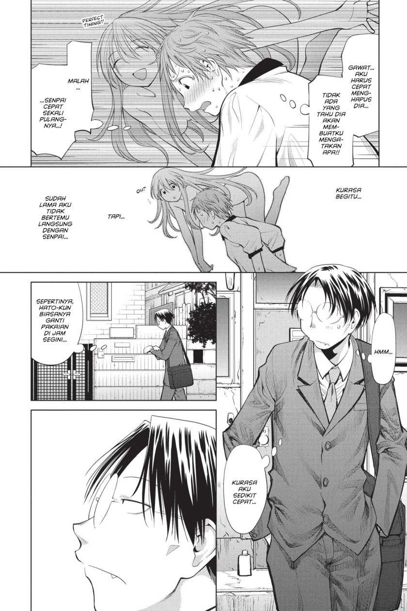 Genshiken – The Society for the Study of Modern Visual Culture Chapter 71 Gambar 23