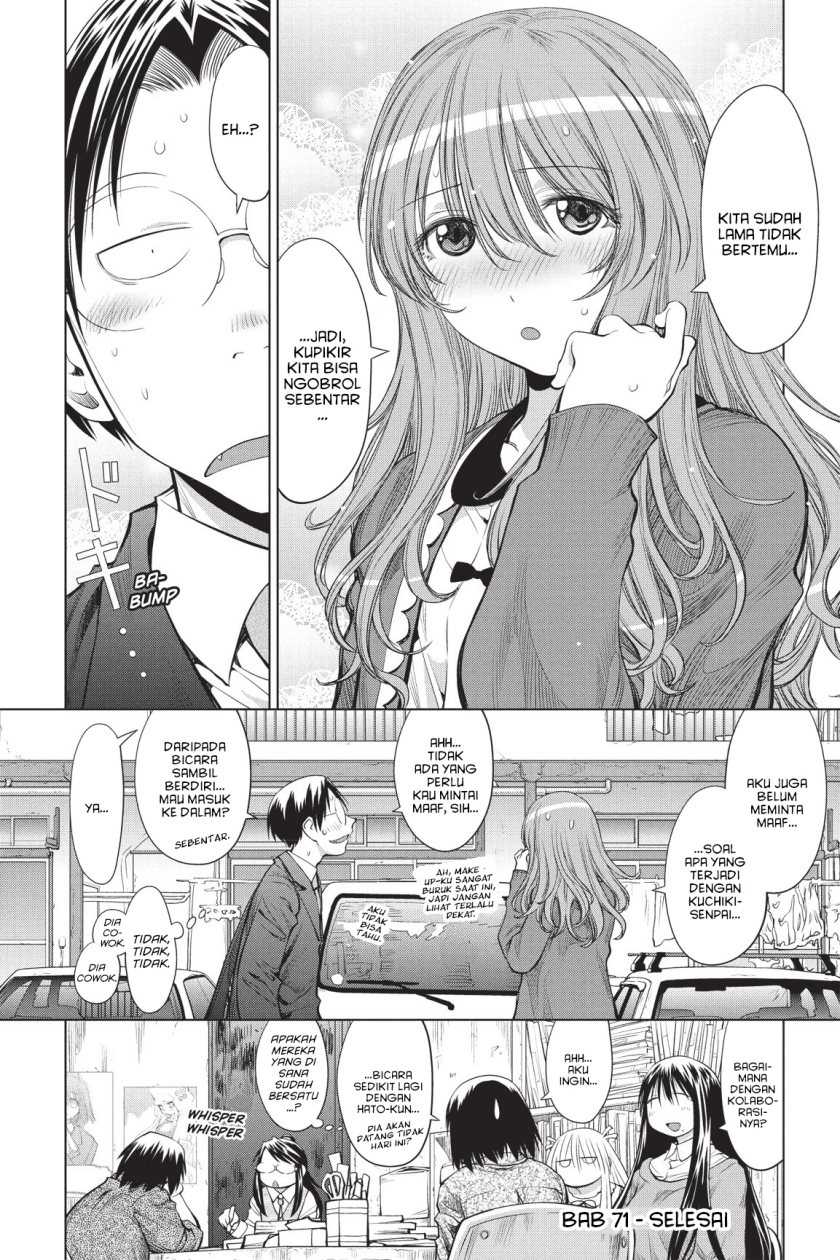 Genshiken – The Society for the Study of Modern Visual Culture Chapter 71 Gambar 25