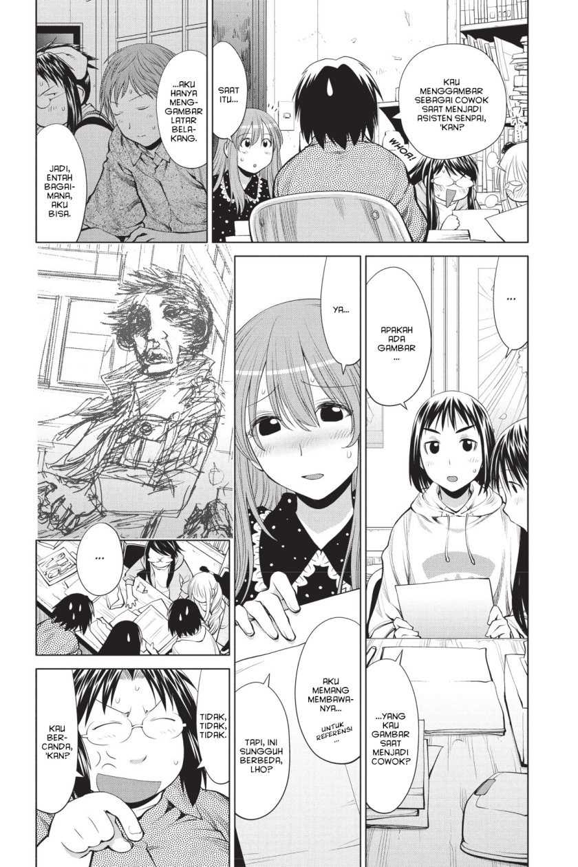 Genshiken – The Society for the Study of Modern Visual Culture Chapter 71 Gambar 4