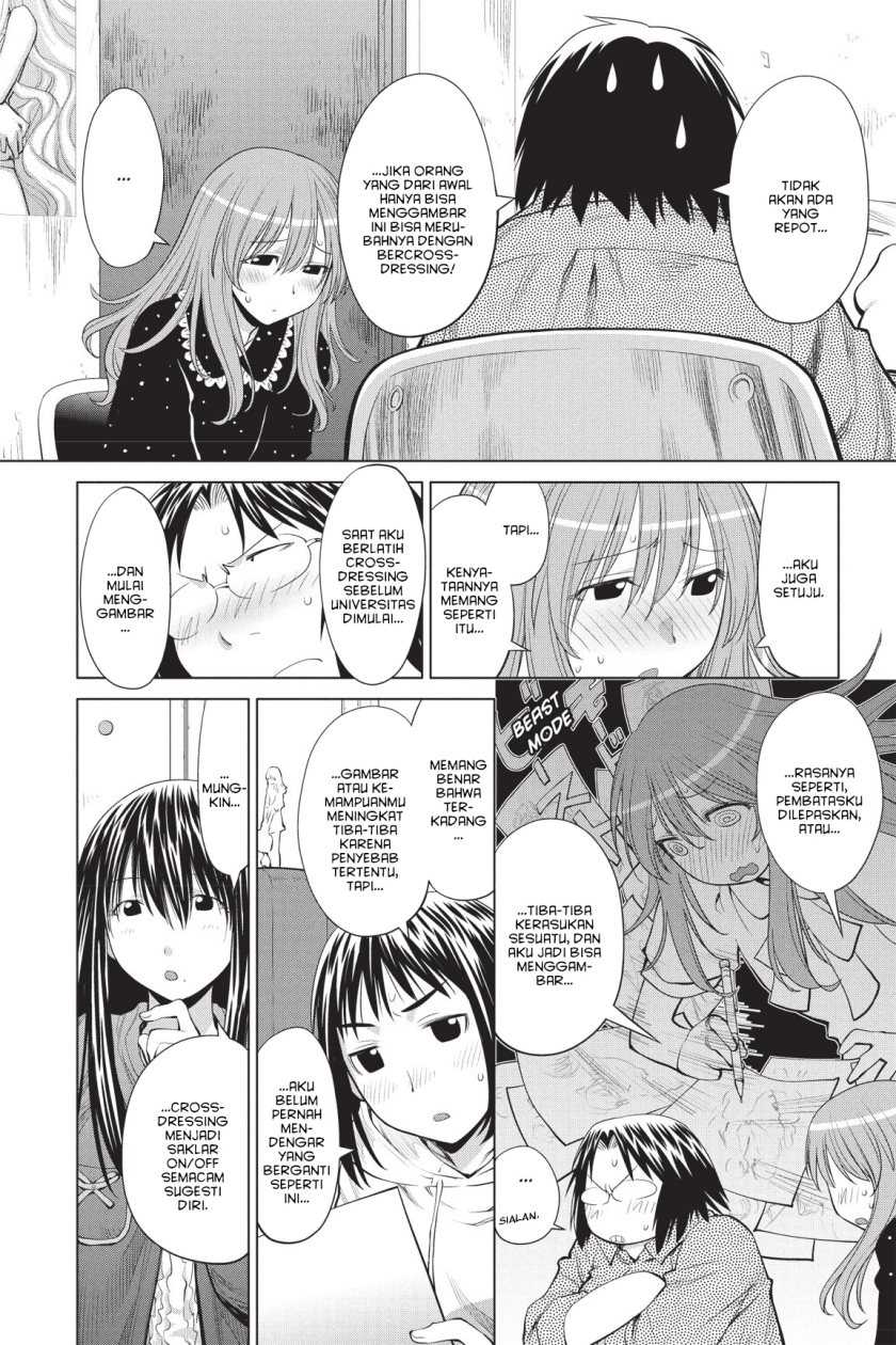Genshiken – The Society for the Study of Modern Visual Culture Chapter 71 Gambar 5