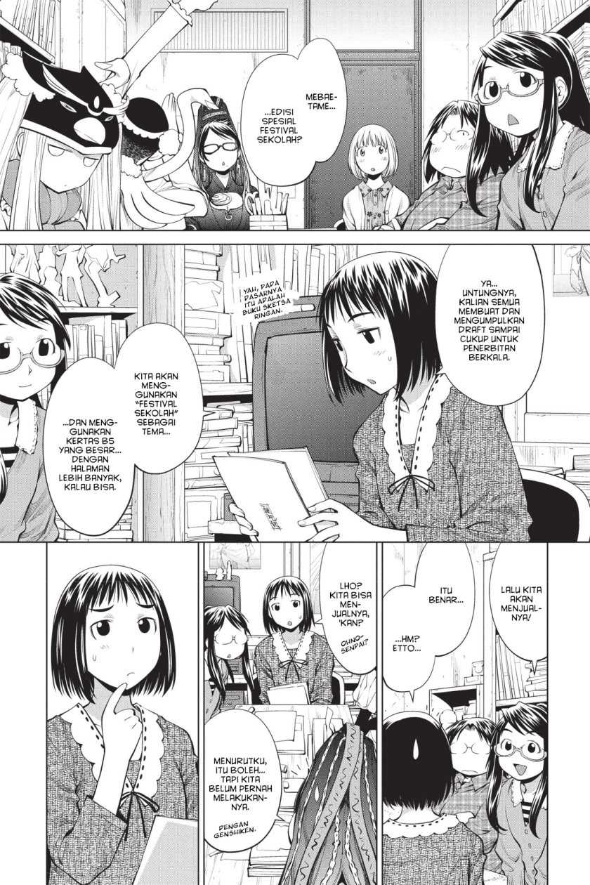Genshiken – The Society for the Study of Modern Visual Culture Chapter 70 Gambar 5