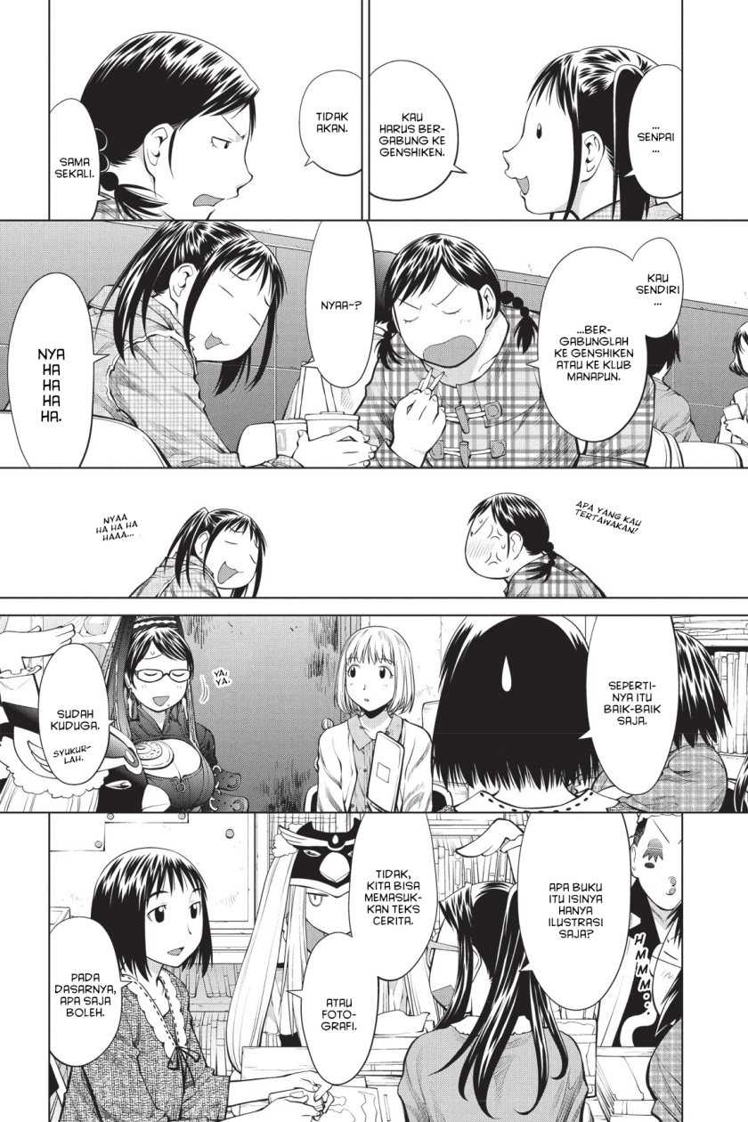 Genshiken – The Society for the Study of Modern Visual Culture Chapter 70 Gambar 7
