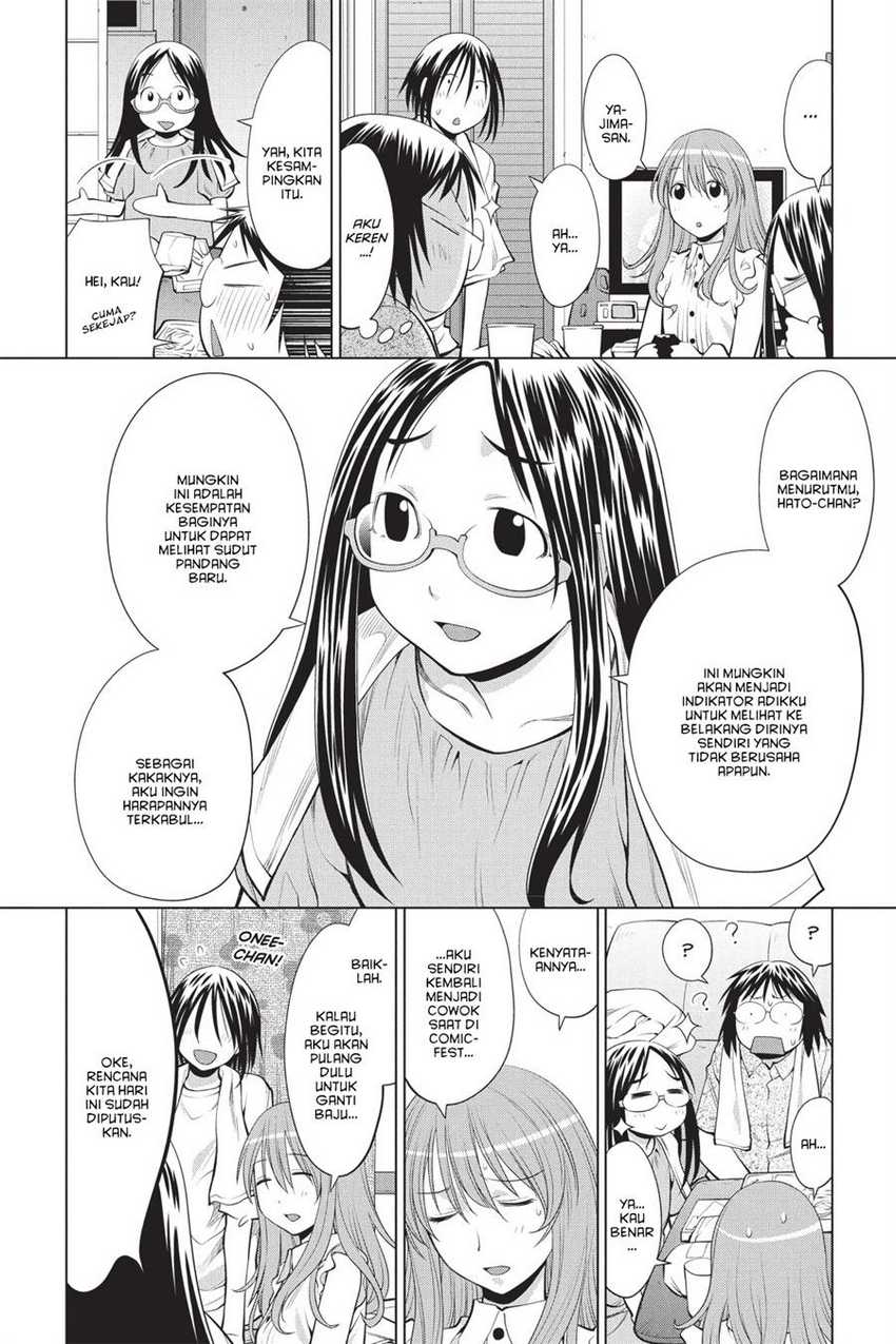 Genshiken – The Society for the Study of Modern Visual Culture Chapter 69 Gambar 12
