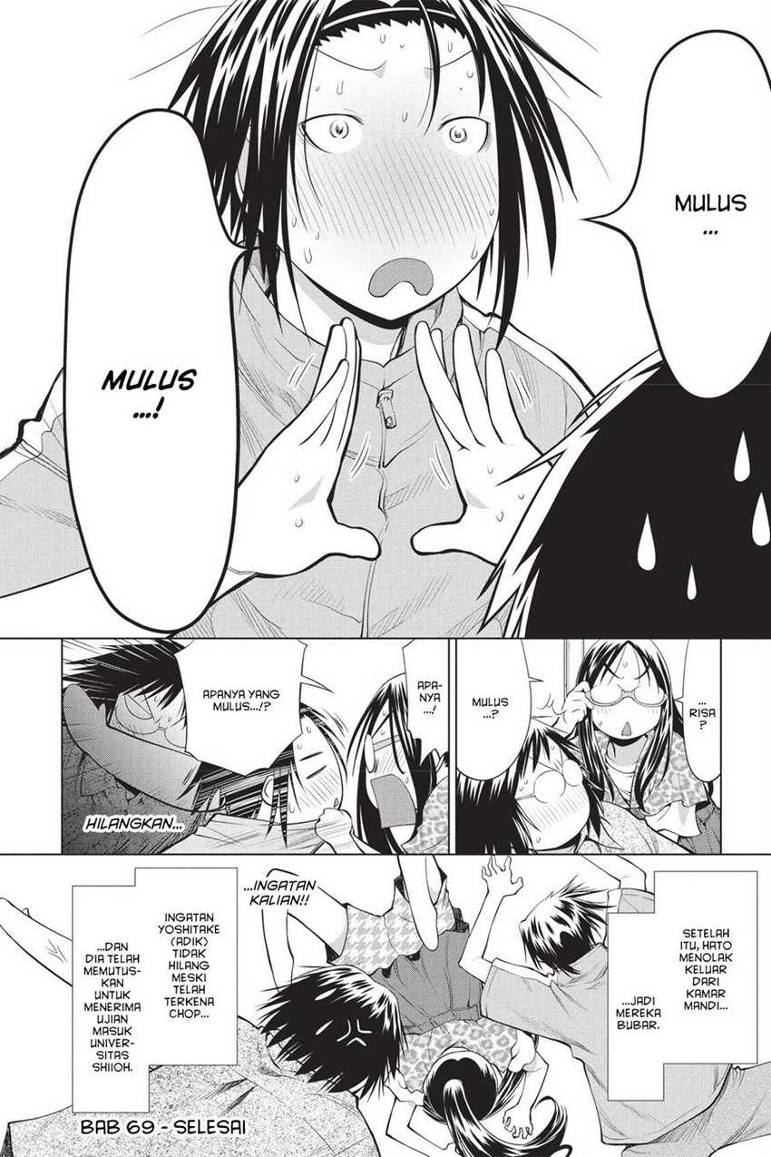 Genshiken – The Society for the Study of Modern Visual Culture Chapter 69 Gambar 28