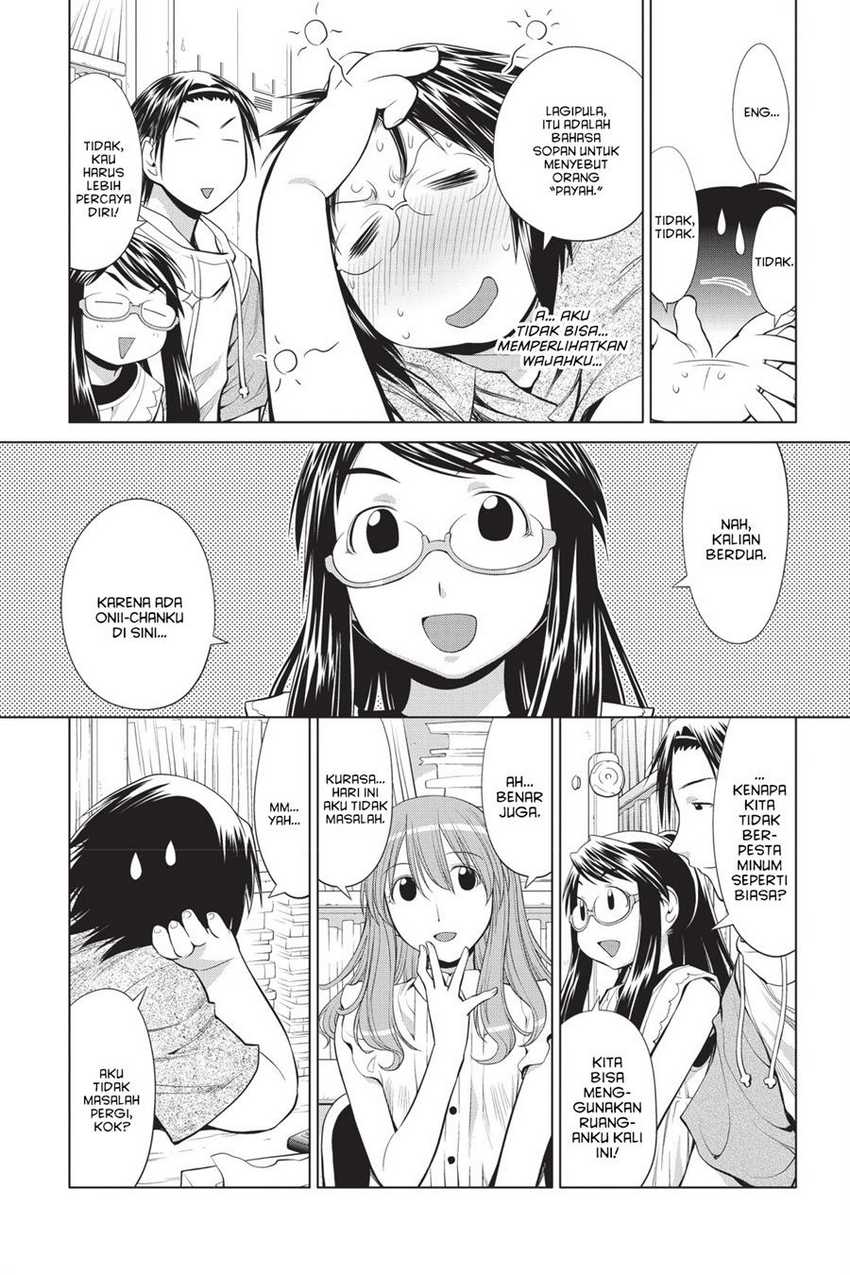 Genshiken – The Society for the Study of Modern Visual Culture Chapter 68 Gambar 16
