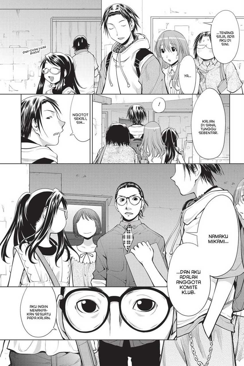 Genshiken – The Society for the Study of Modern Visual Culture Chapter 68 Gambar 18