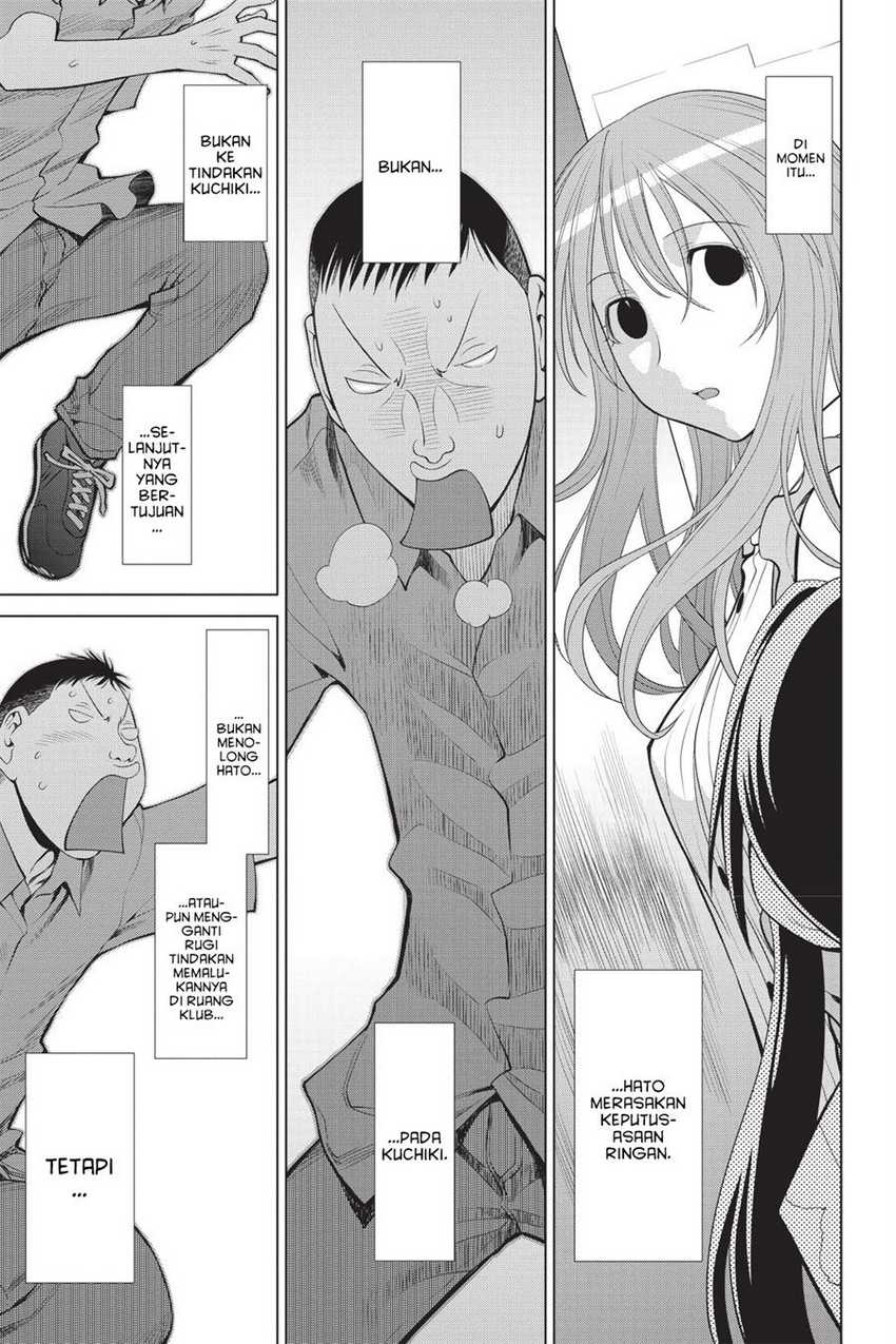 Genshiken – The Society for the Study of Modern Visual Culture Chapter 68 Gambar 23