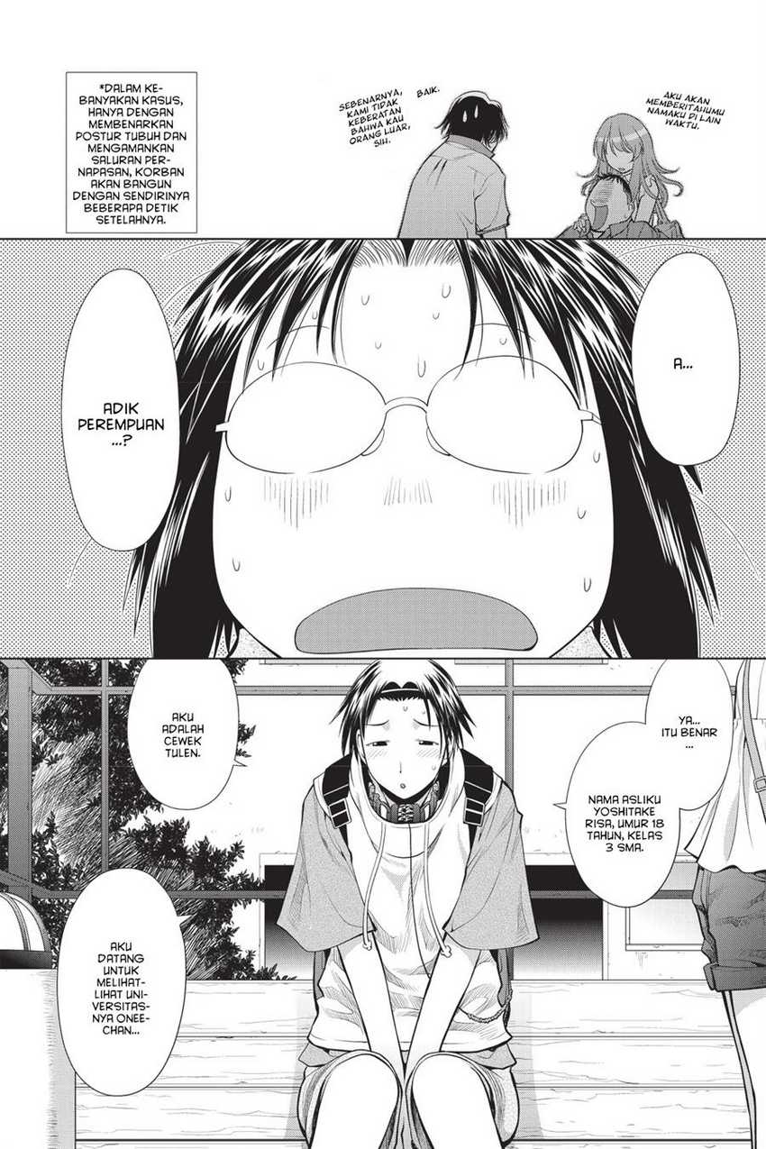 Genshiken – The Society for the Study of Modern Visual Culture Chapter 68 Gambar 28