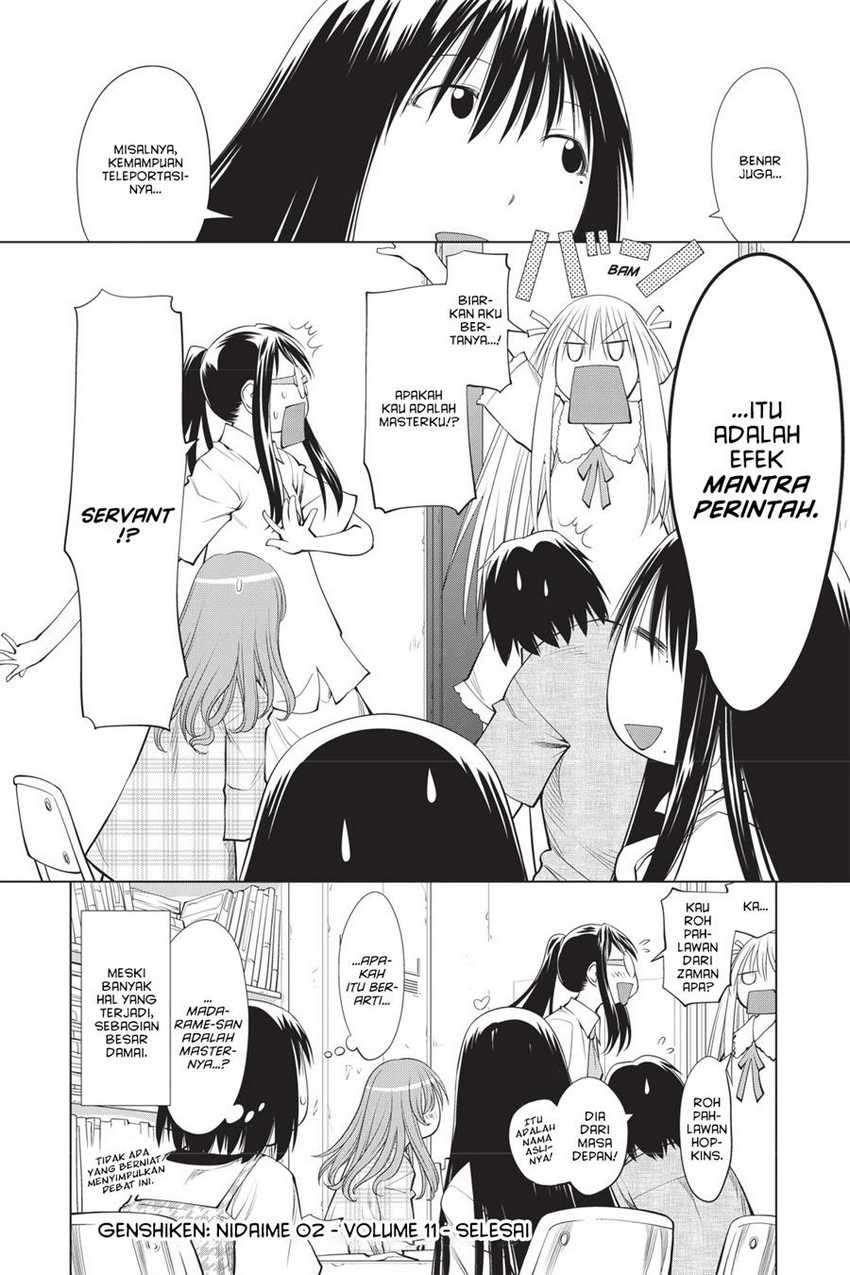Baca  Genshiken – The Society for the Study of Modern Visual Culture Chapter 67.5 Gambar 2
