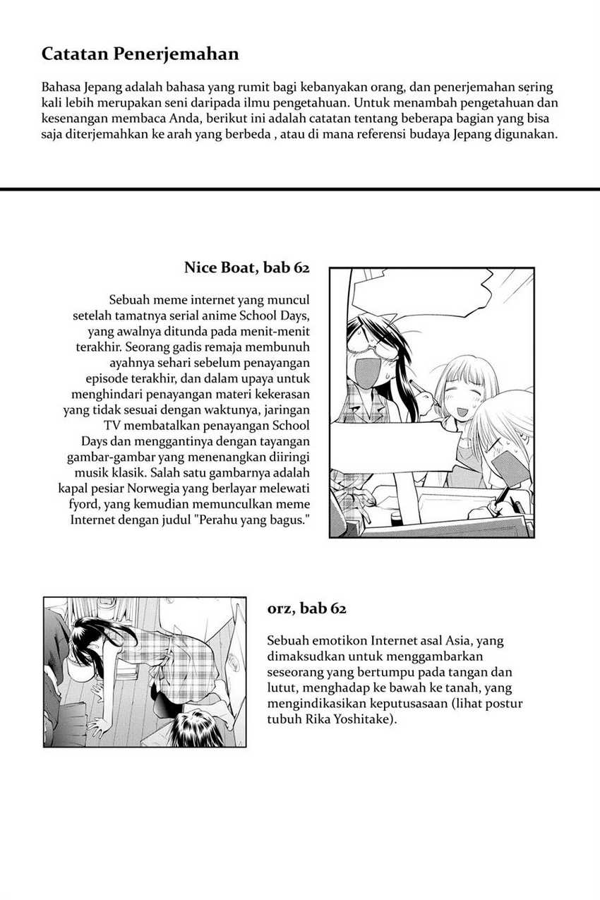 Genshiken – The Society for the Study of Modern Visual Culture Chapter 67.5 Gambar 5