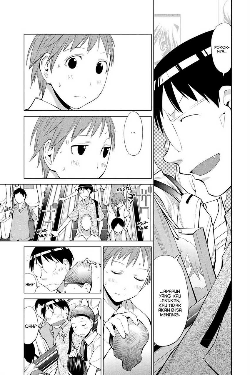 Genshiken – The Society for the Study of Modern Visual Culture Chapter 66 Gambar 6