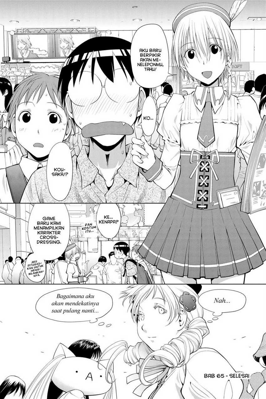 Genshiken – The Society for the Study of Modern Visual Culture Chapter 65 Gambar 24