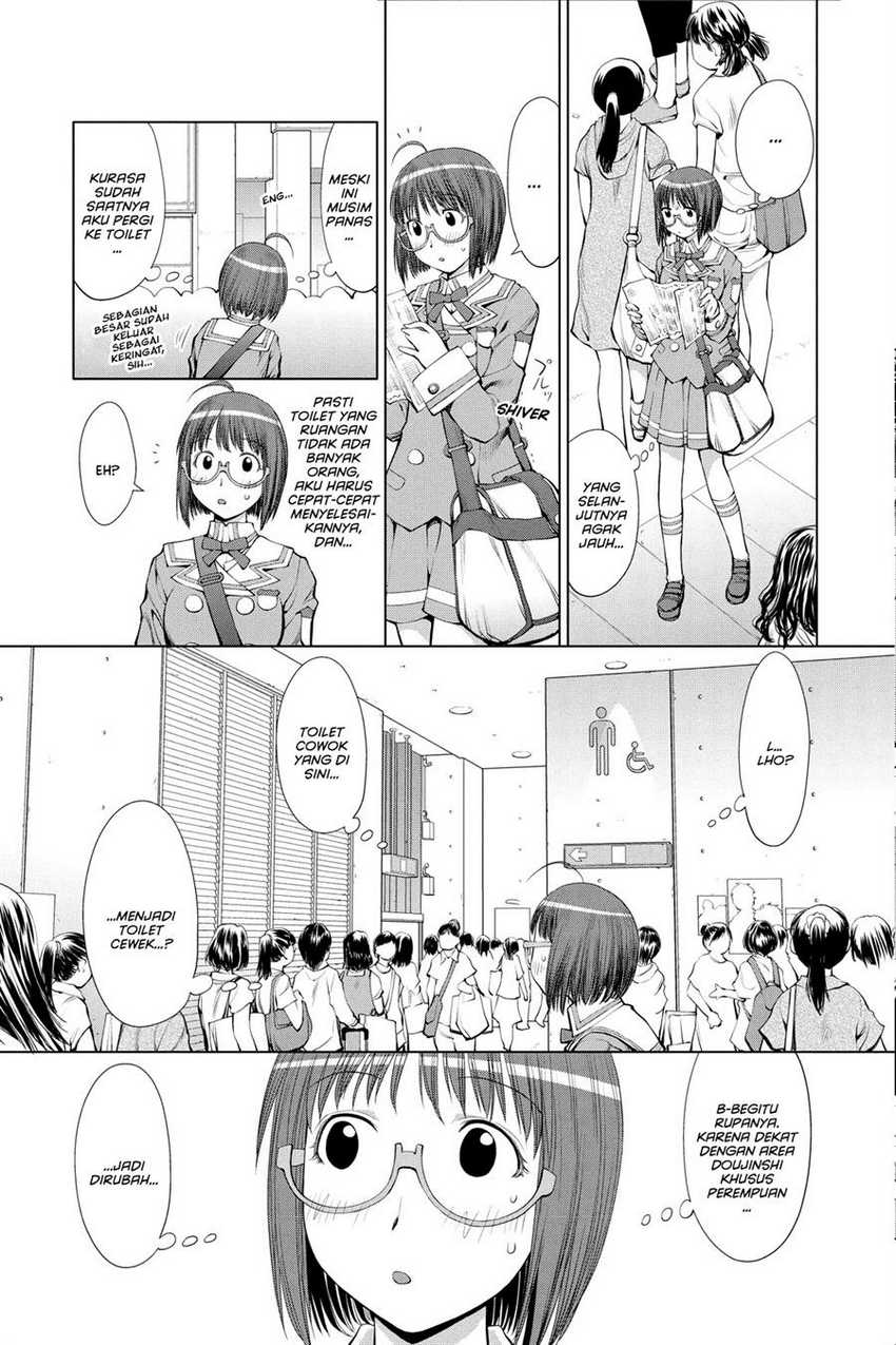 Genshiken – The Society for the Study of Modern Visual Culture Chapter 63 Gambar 23