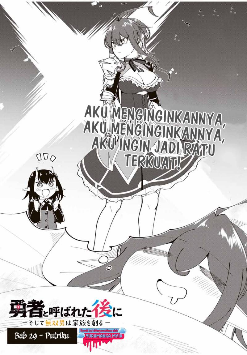 Yuusha to Yobareta Nochi ni – Soshite Musou Otoko wa Kazoku wo Tsukuru Chapter 29 Gambar 5