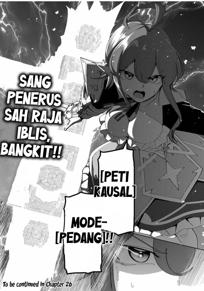 Yuusha to Yobareta Nochi ni – Soshite Musou Otoko wa Kazoku wo Tsukuru Chapter 25 Gambar 19