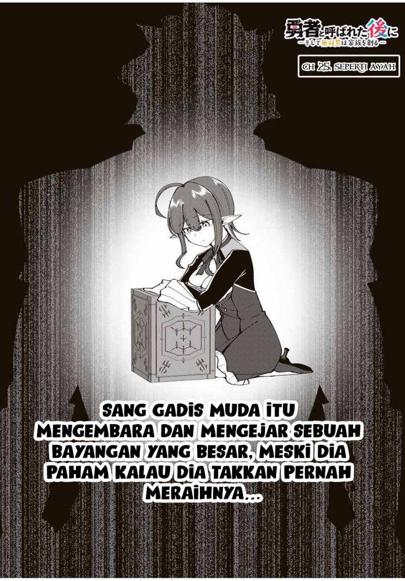 Yuusha to Yobareta Nochi ni – Soshite Musou Otoko wa Kazoku wo Tsukuru Chapter 25 Gambar 3