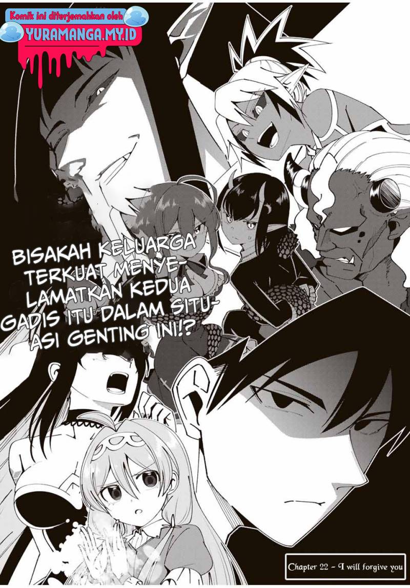 Yuusha to Yobareta Nochi ni – Soshite Musou Otoko wa Kazoku wo Tsukuru Chapter 22 Gambar 5