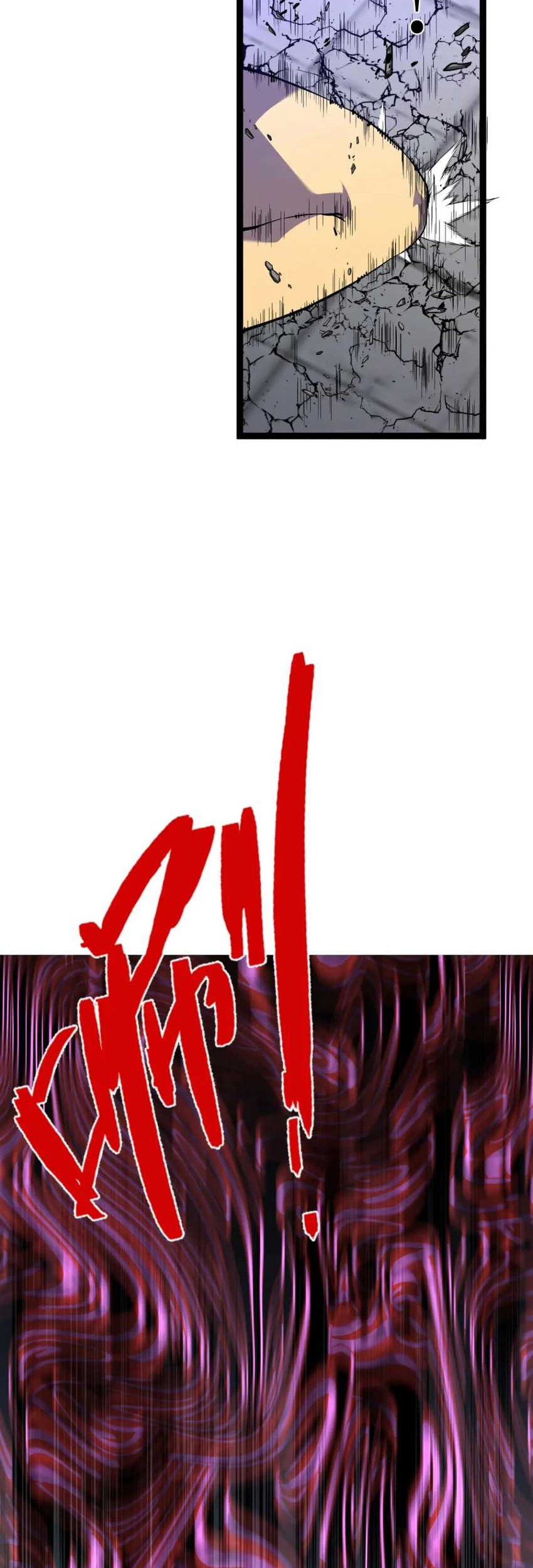 Your Talent is Mine Chapter 74 Gambar 23