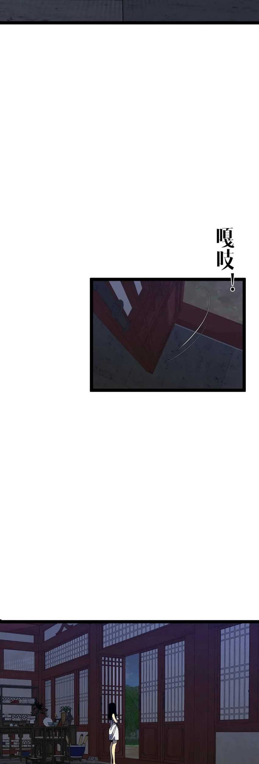 Your Talent is Mine Chapter 73 Gambar 26