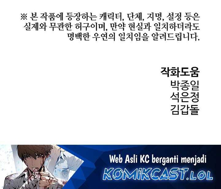 The Breaker Eternal Force Chapter 100 Gambar 71