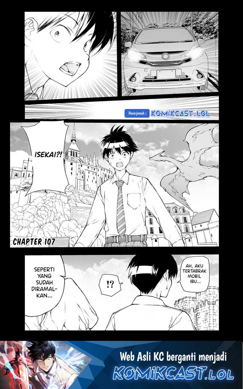 Baca  Mukasete! Ryugasaki-san Chapter 107 Gambar 2