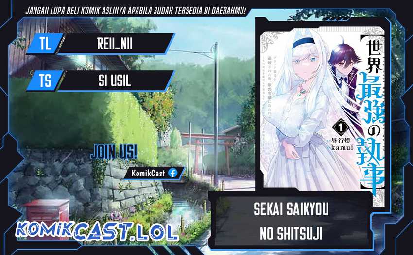 Baca Komik Sekai Saikyou no Shitsuji Chapter 15 Gambar 1