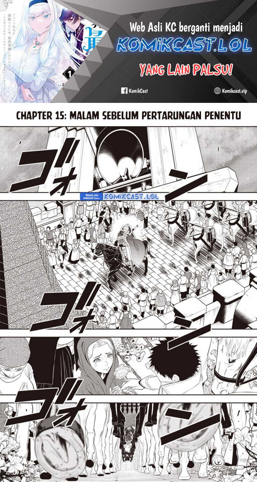 Baca Sekai Saikyou no Shitsuji Chapter 15 Gambar 2