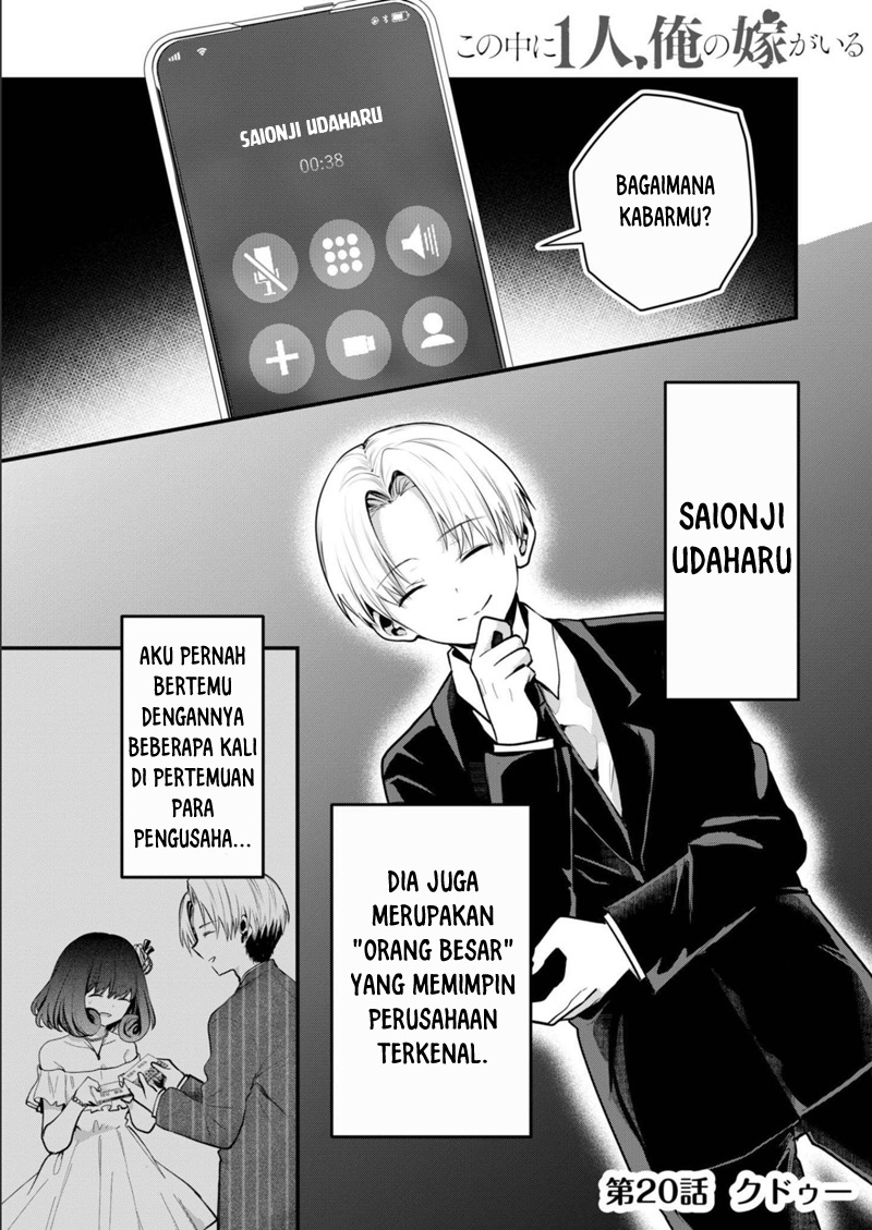 Baca  Kononaka Ni Hitori, Ore No Yome Ga Iru Chapter 20 Gambar 2