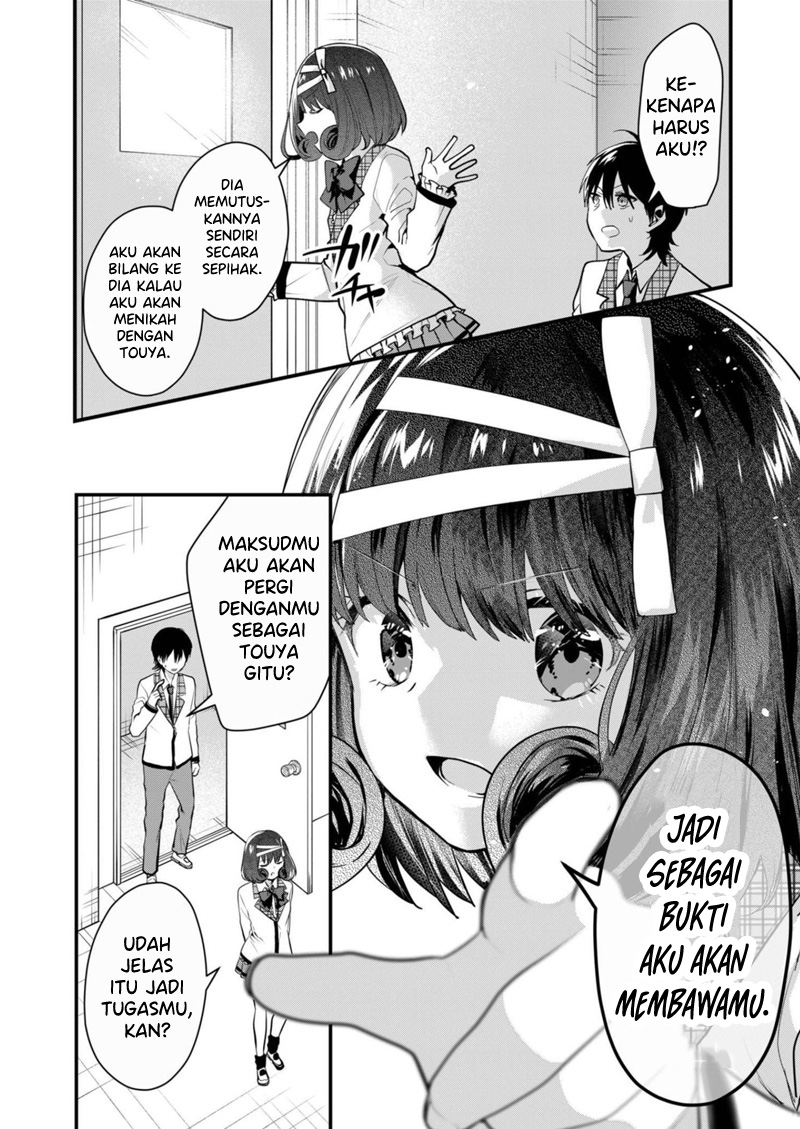 Kononaka Ni Hitori, Ore No Yome Ga Iru Chapter 20 Gambar 7