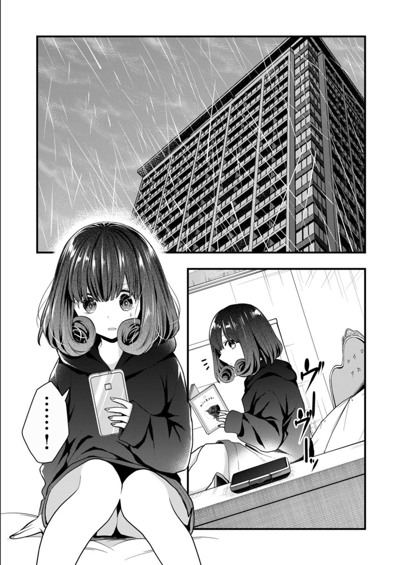 Kononaka Ni Hitori, Ore No Yome Ga Iru Chapter 19 Gambar 12