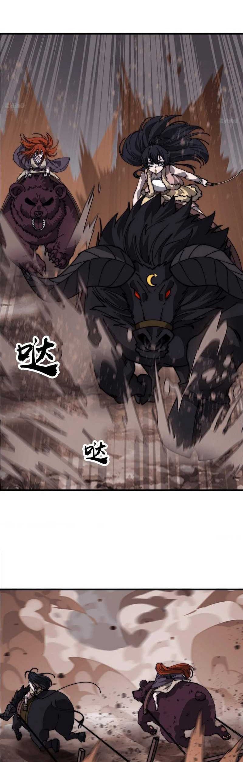 It Starts With A Mountain Chapter 763 Gambar 3