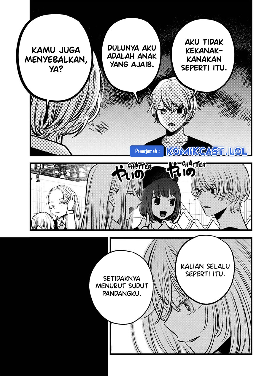 Oshi no Ko Chapter 145 Gambar 12