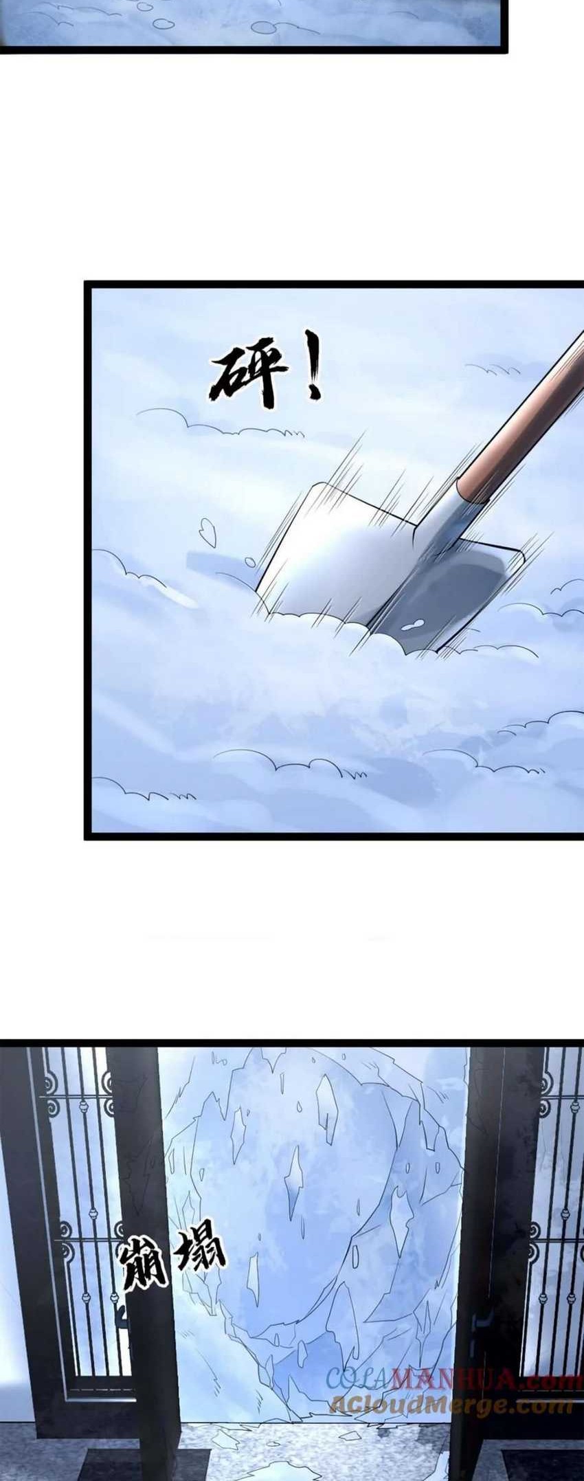 Freezing The World: I Built A Doomsday Safehouse Chapter 44 Gambar 3