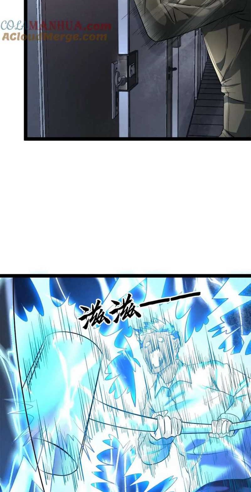 Freezing The World: I Built A Doomsday Safehouse Chapter 29 Gambar 12